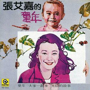 香蕉视频app污在线观看
