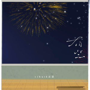 香蕉视频app污在线观看
